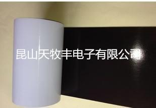 日東500黑色雙面膠